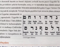 MEB’in ders kitaplarında ‘hatalar’ bitmiyor: Uygur alfabesi yerine İsrail alfabesi…
