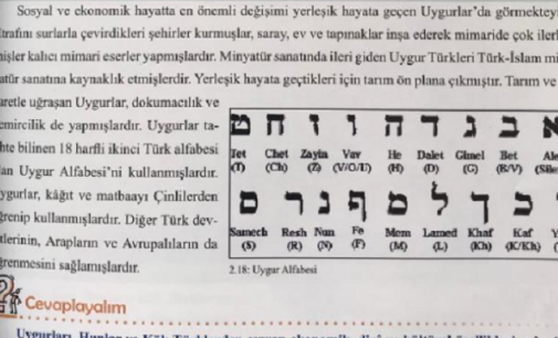 MEB’in ders kitaplarında ‘hatalar’ bitmiyor: Uygur alfabesi yerine İsrail alfabesi…