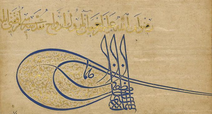 Fransa Milli Kütüphanesi: En güzel imza Kanuni Sultan Süleyman’a ait