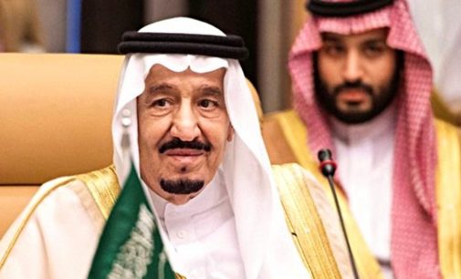 2020 model Suudi Arabistan: 18 yaş altındaki suçlular için idam cezası kaldırıldı
