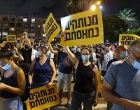 Koronavirüs nedeniyle işini kaybeden binlerce kişiden İsrail’de işsizlik protestosu