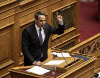 Yunanistan Başbakanı Miçotakis açıkladı: İyon Denizi’nde karasularımızı 12 mile genişleteceğiz