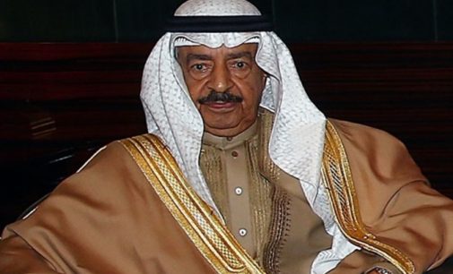 1971 yılında beri görevdeydi: Bahreyn Başbakanı Selman yaşamını yitirdi