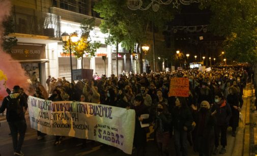 Yunanistan’da cinsel saldırının gizlenmeye çalışılması halkı sokağa döktü: “Sizin paranız varsa bizim sesimiz var”