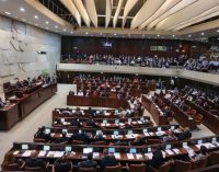 İsrail’de parlamento feshedildi: 1 Kasım’da erken seçim yapılacak