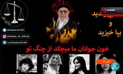 İran devlet televizyonu hacklendi: Mahsa Amini ve öldürülen diğer kadınlar gösterildi