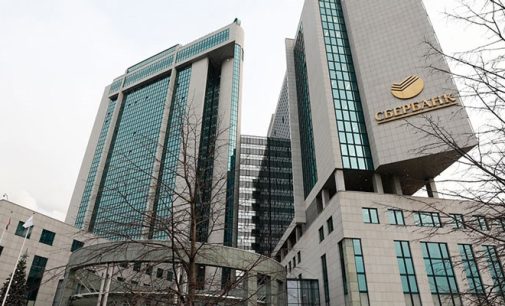 Sberbank BAE’deki ofisini kapatacak: “Ciddi kısıtlamalar yaşıyoruz”